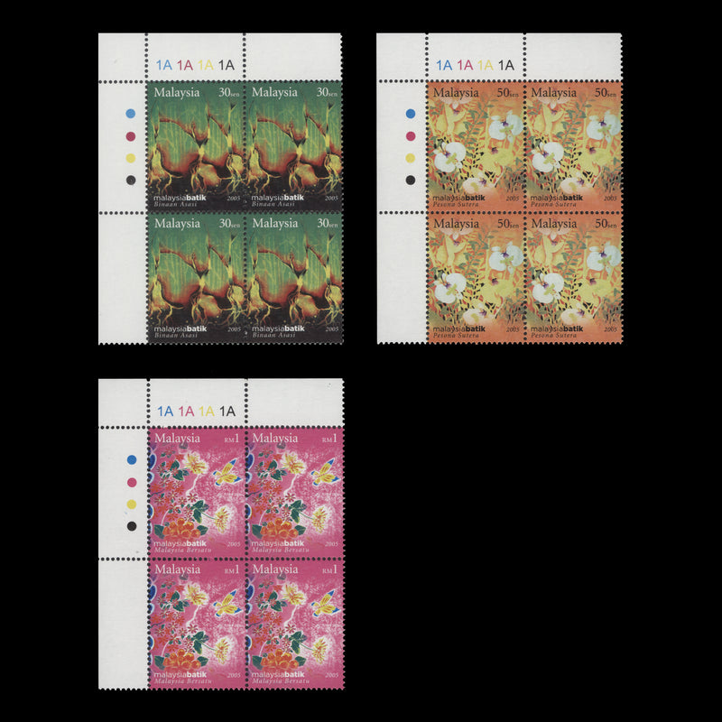 Malaysia 2005 (MNH) Batik Designs plate blocks