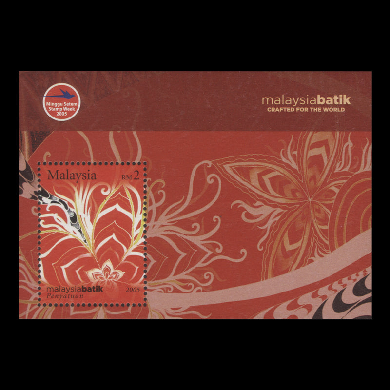 Malaysia 2005 (MNH) Batik Designs miniature sheet