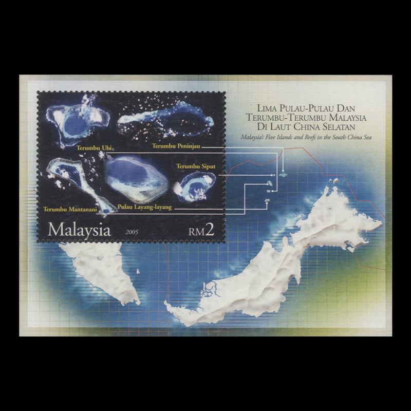 Malaysia 2005 (MNH) Islands and Reefs miniature sheet