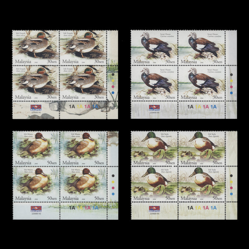 Malaysia 2006 (MNH) Wild Ducks plate blocks