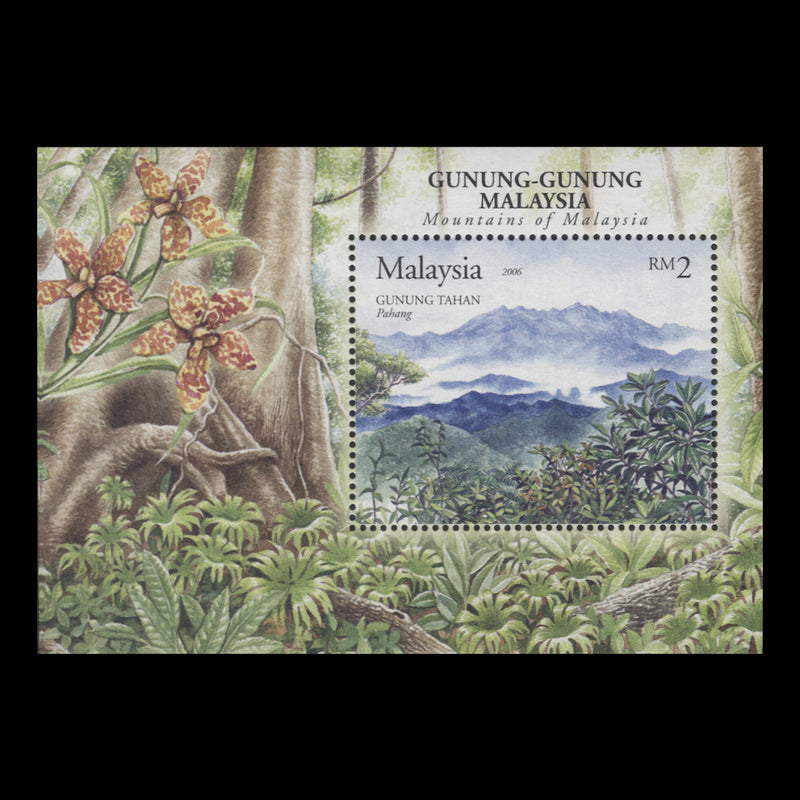 Malaysia 2006 (MNH) Mountains miniature sheet