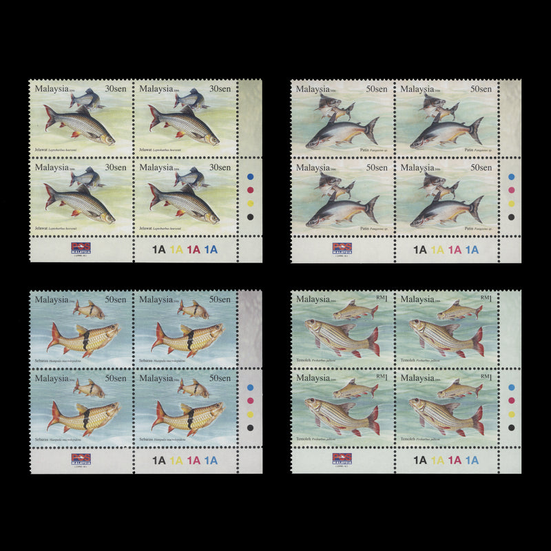 Malaysia 2006 (MNH) Freshwater Fish plate blocks