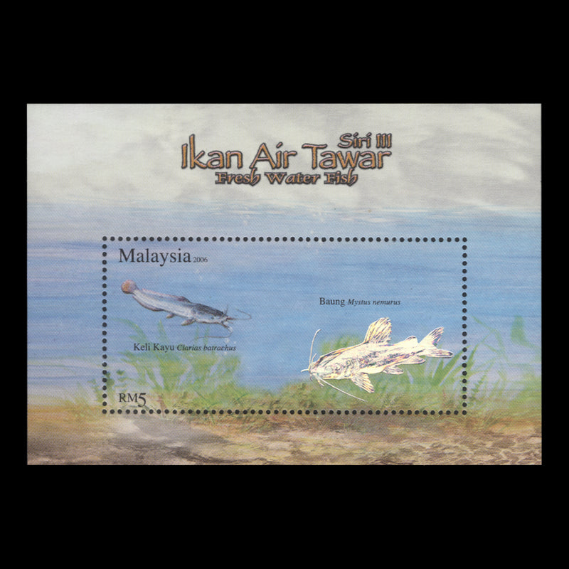 Malaysia 2006 (MNH) Freshwater Fish miniature sheet