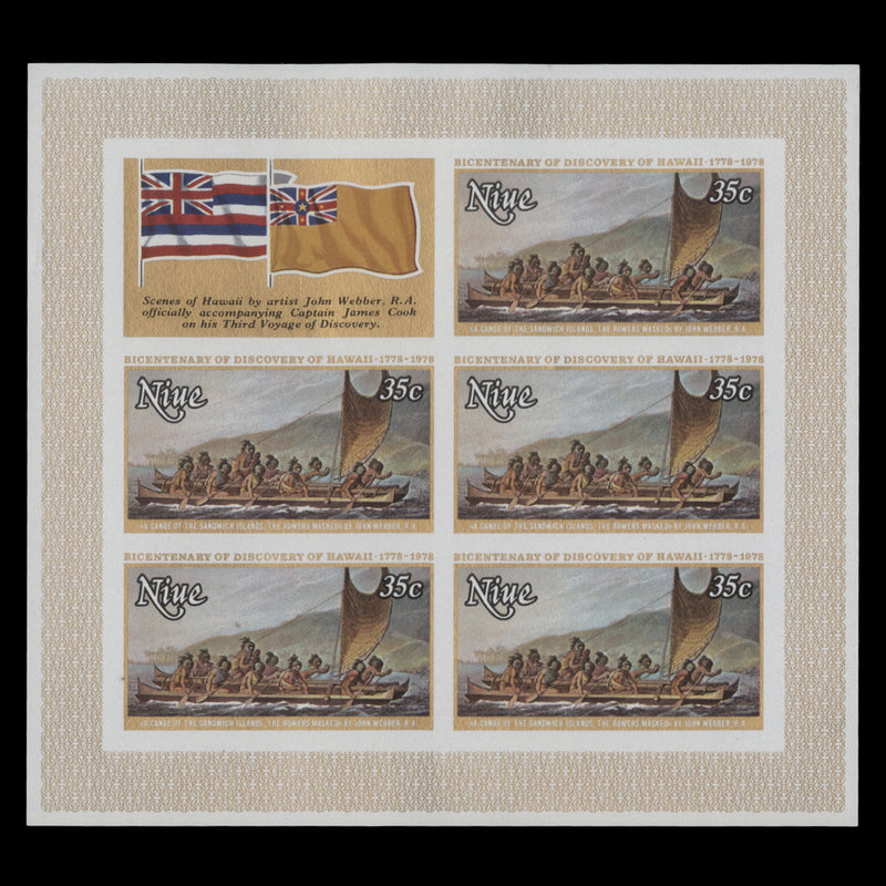 Niue 1978 (Variety) 35c Discovery of Hawaii Bicentenary progressive proof sheetlets