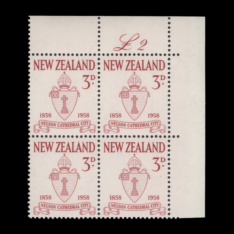 New Zealand 1958 (MNH) City of Nelson Centenary sheet value block