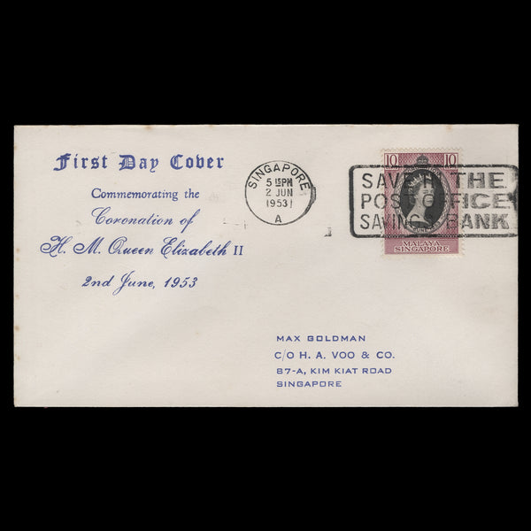 Singapore 1953 (FDC) 10c Coronation, SINGAPORE A