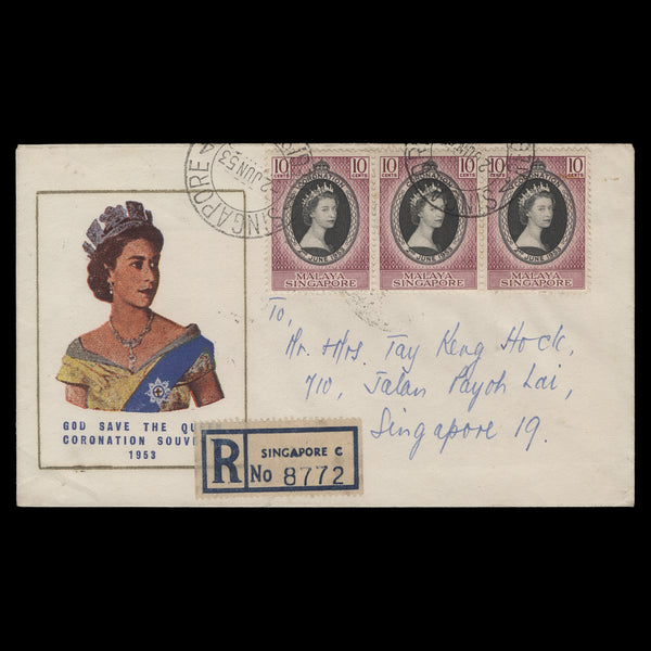 Singapore 1953 (FDC) 10c Coronation strip