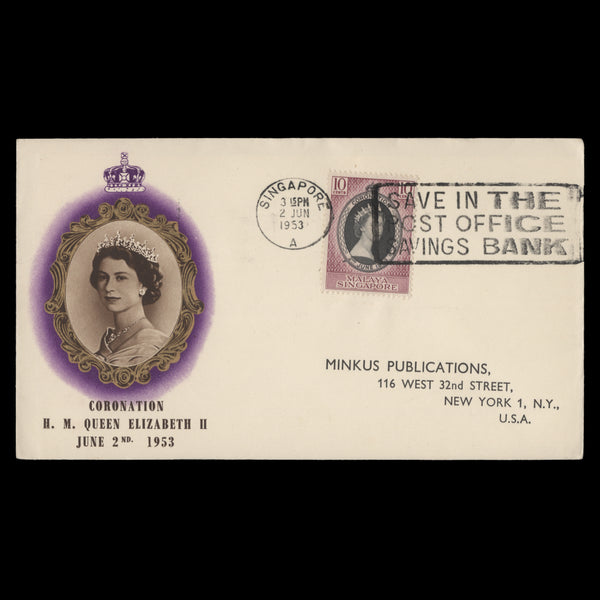 Singapore 1953 (FDC) 10c Coronation