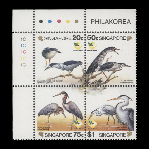 Singapore 1994 (MNH) Herons plate 1C block