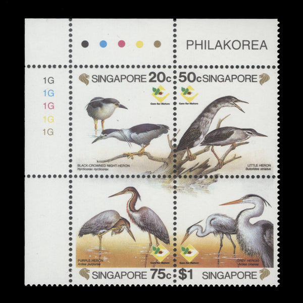 Singapore 1994 (MNH) Herons plate 1G block