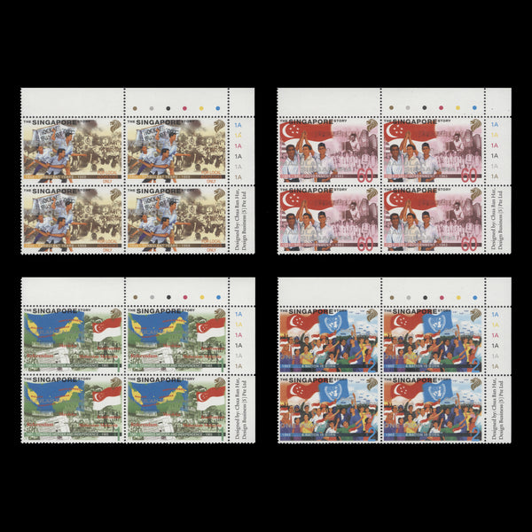 Singapore 1998 (MNH) The Singapore Story plate blocks