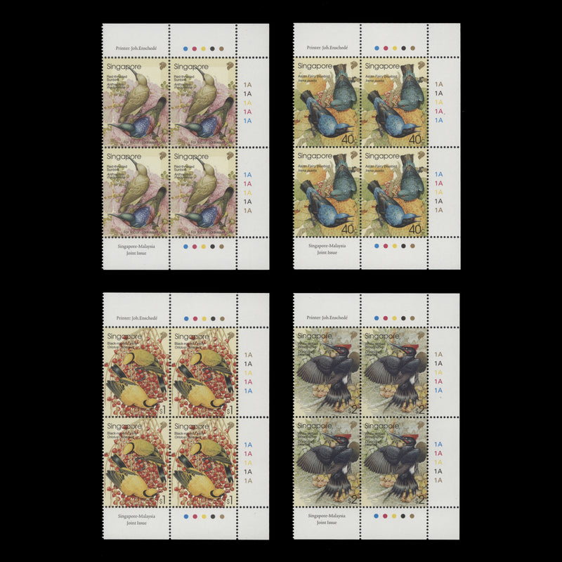 Singapore 2002 (MNH) Birds plate blocks