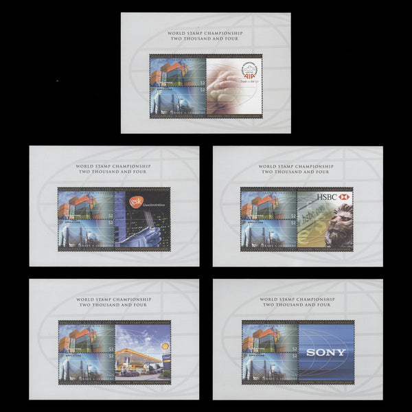 Singapore 2004 (MNH) Trade & Industry/World Stamp Championship miniature sheets