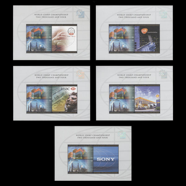 Singapore 2004 (MNH) Trade & Industry/World Stamp Championship miniature sheets