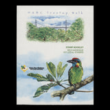 Singapore 2005 HSBC Tree Top Walk booklet