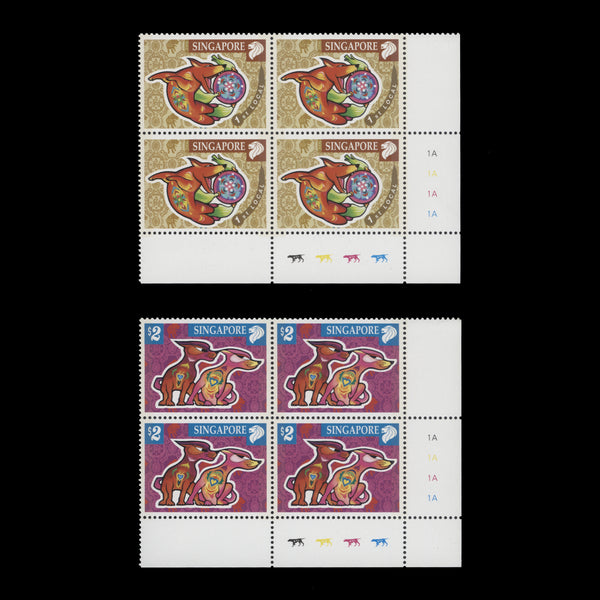 Singapore 2006 (MNH) Chinese New Year plate blocks