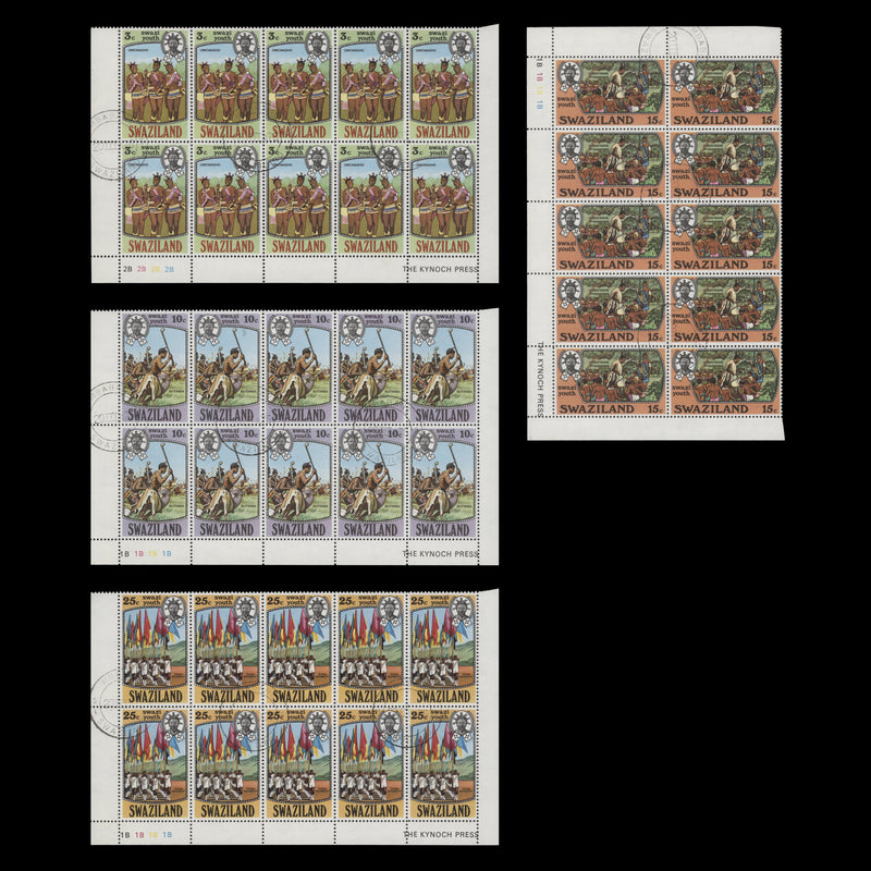 Swaziland 1975 (CTO) Swazi Youth imprint/plate blocks