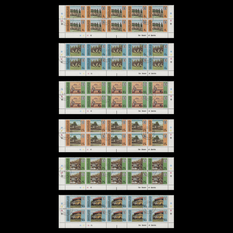 Swaziland 1978 (CTO) Independence Anniversary imprint/plate blocks