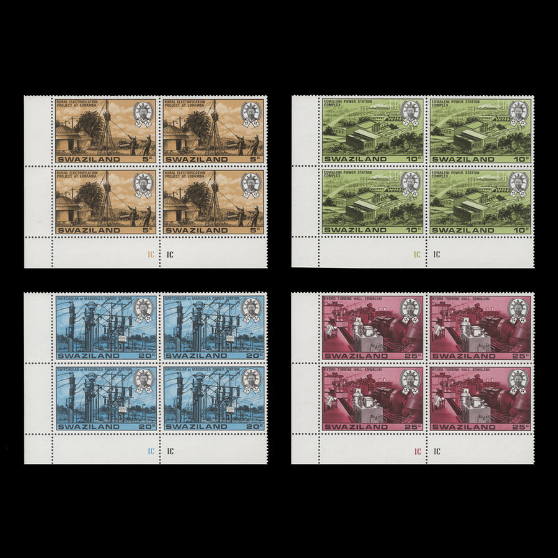 Swaziland 1978 (MNH) Hydro-Electric Power plate blocks