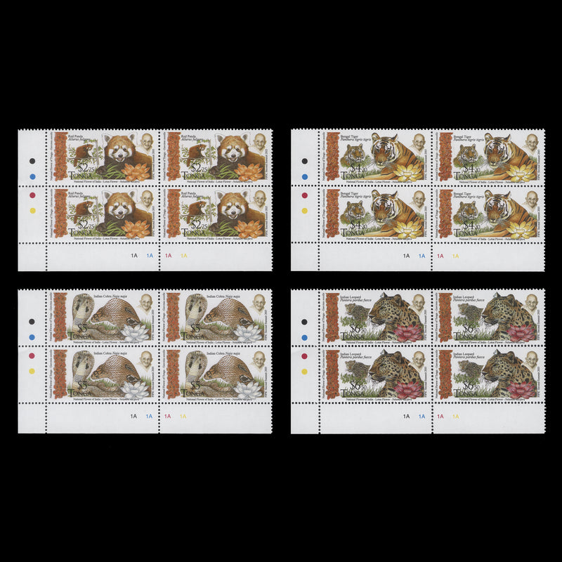 Tonga 2016 (MNH) FIPIC Summit traffic light/plate blocks