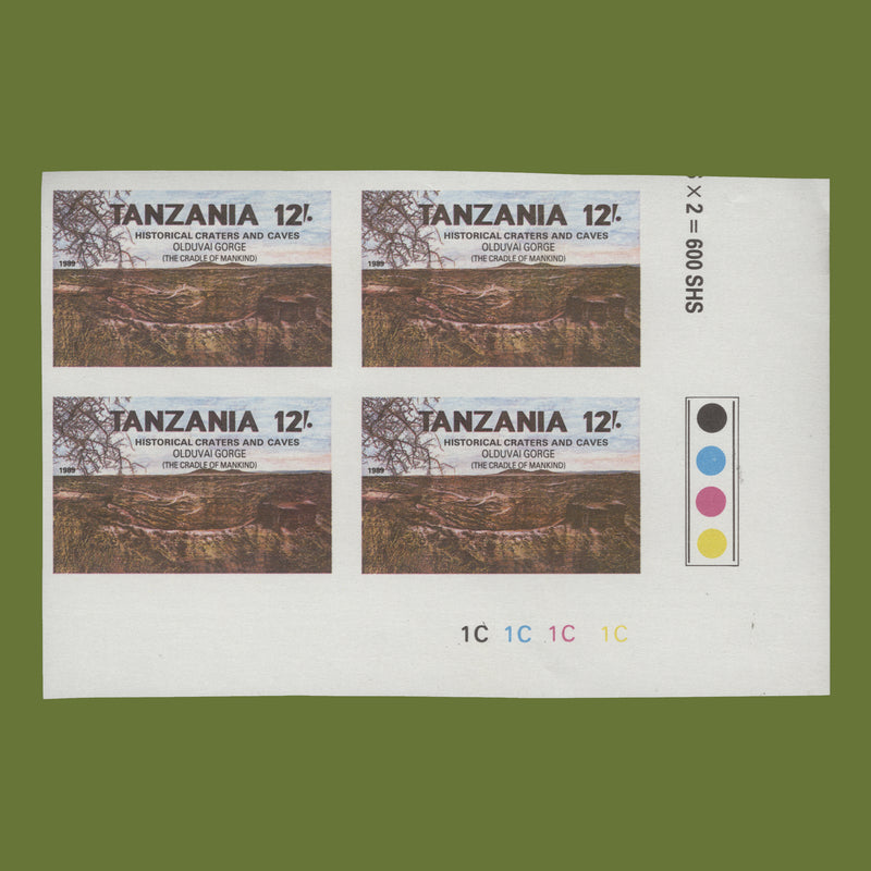 Tanzania 1991 Olduvai Gorge imperf proof plate block