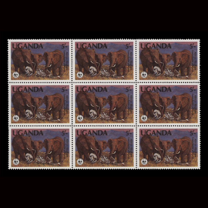 Uganda 1983 (MNH) 5s Endangered Species, Elephants block