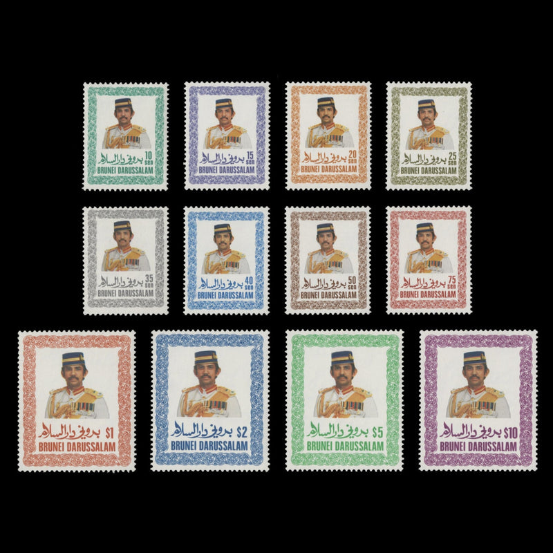 Brunei 1985-86 (MNH) Hassanal Bolkiah definitives