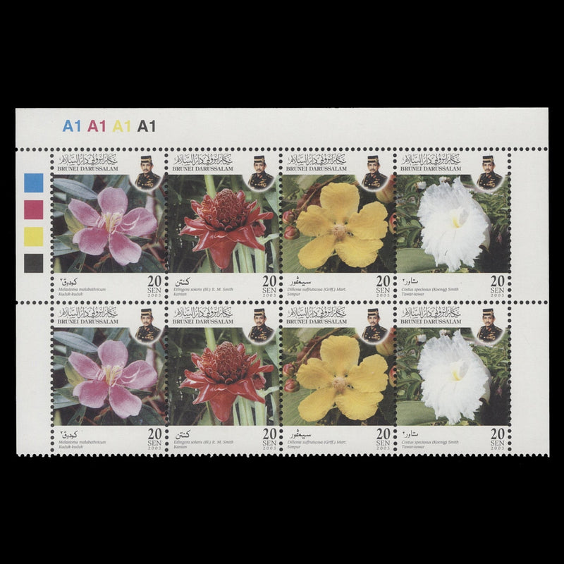 Brunei 2003 (MNH) Flowering Medicinal Plants traffic light/plate block