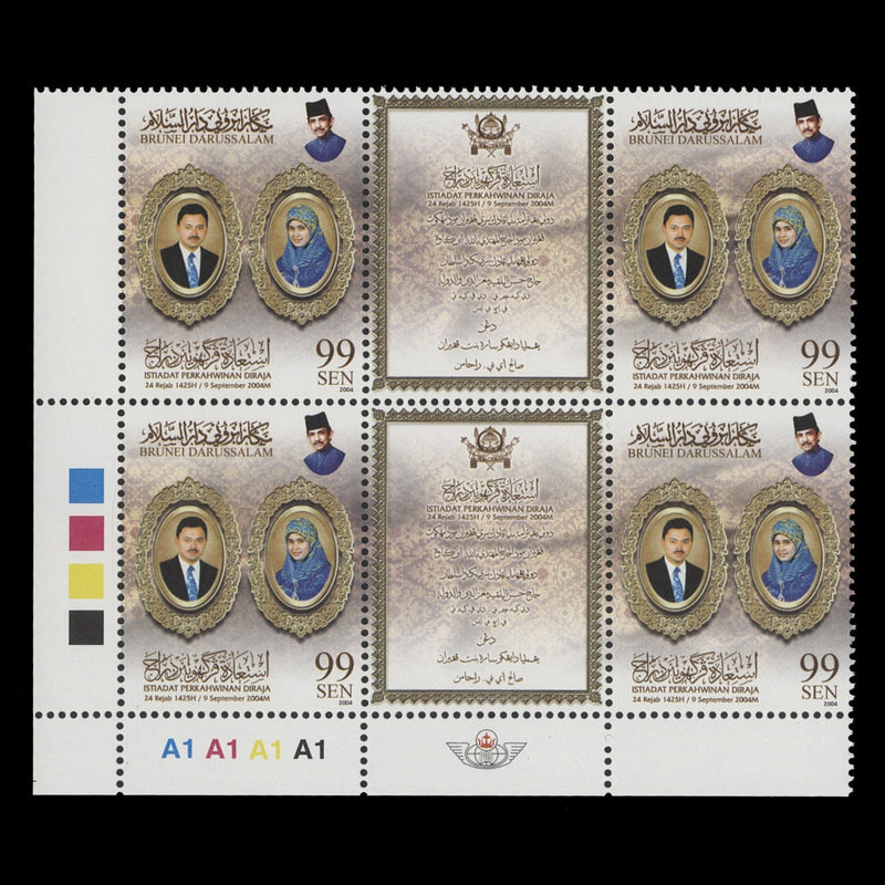 Brunei 2004 (MNH) Royal Wedding traffic light/plate block