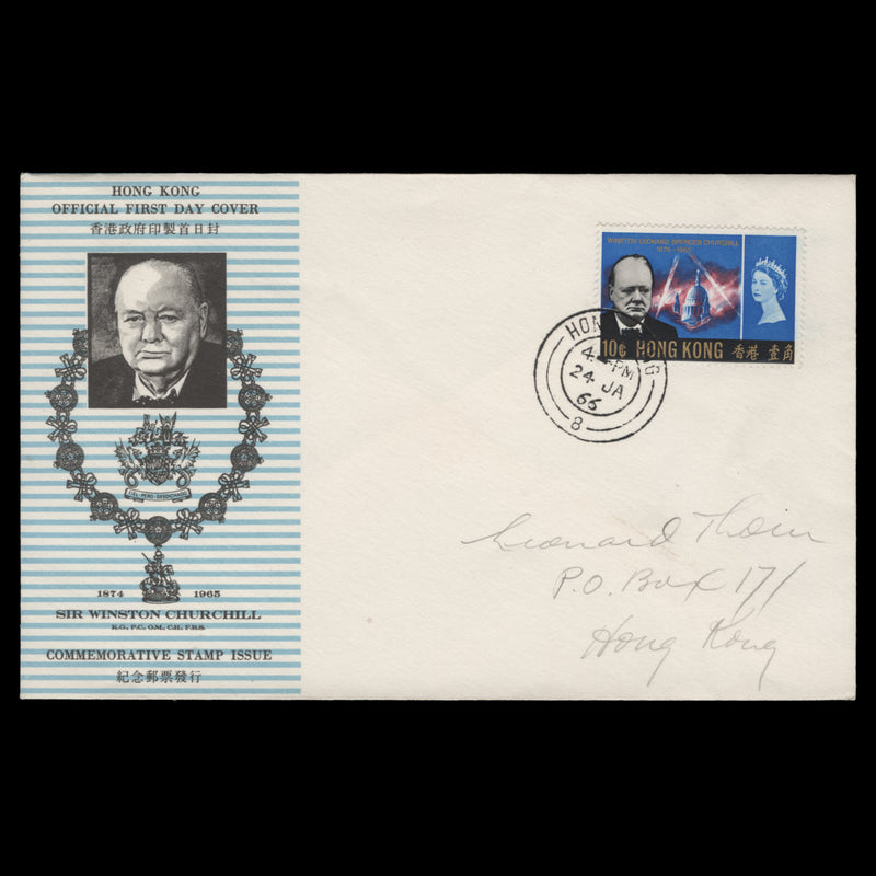 Hong Kong 1966 (FDC) 10c Churchill Commemoration, HONG KONG