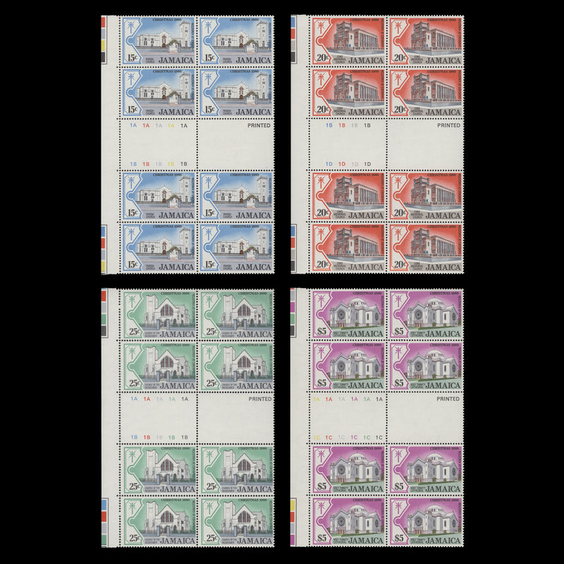 Jamaica 1980 (MNH) Christmas gutter plate blocks