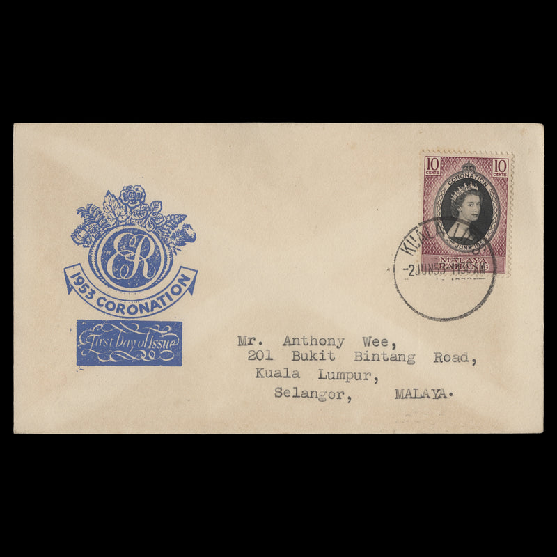 Pahang 1953 (FDC) 10c Coronation, KUALA LIPIS