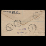 Perak 1953 (FDC) 10c Coronation strip, SUNGEI SIPUT