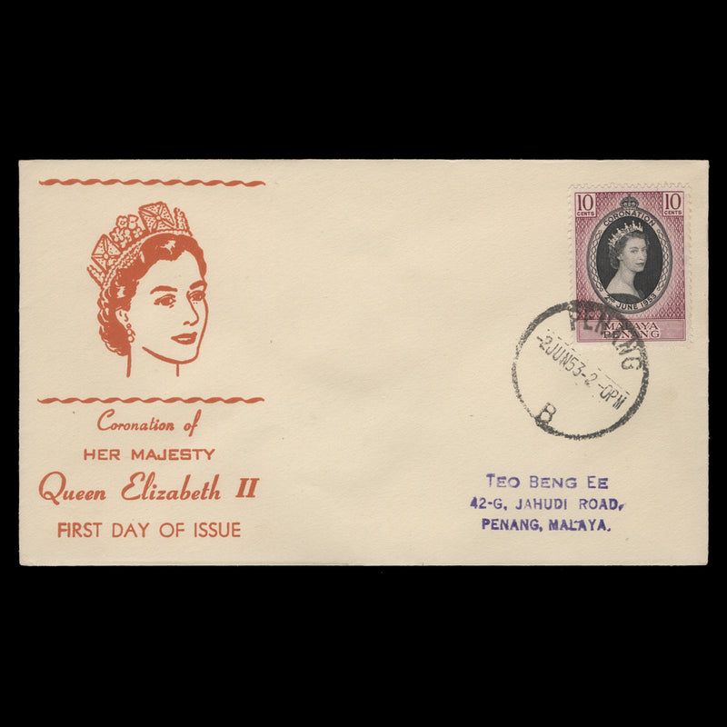 Penang 1953 (FDC) 10c Coronation, PENANG B