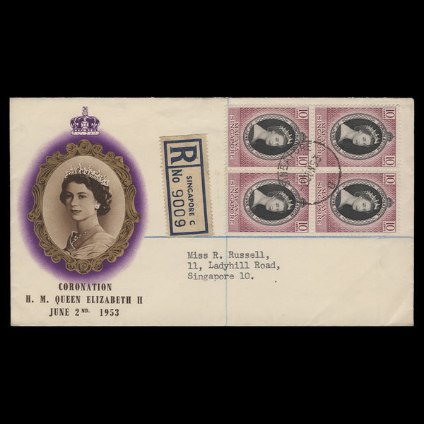 Singapore 1953 (FDC) 10c Coronation block, SINGAPORE G