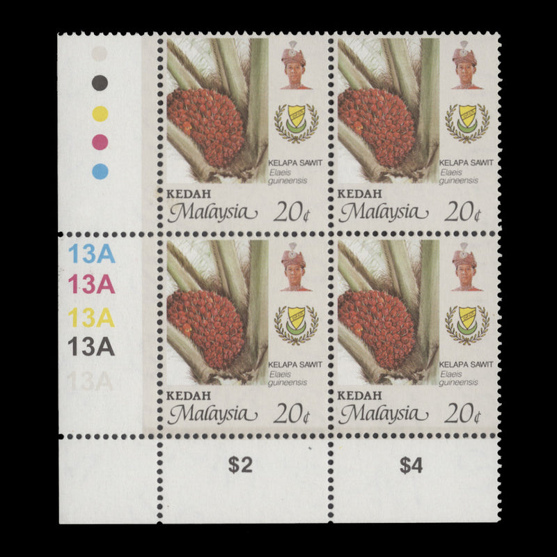 Kedah 1999 (MNH) 20c Oil Palm plate 13A block, perf 14 x 14½