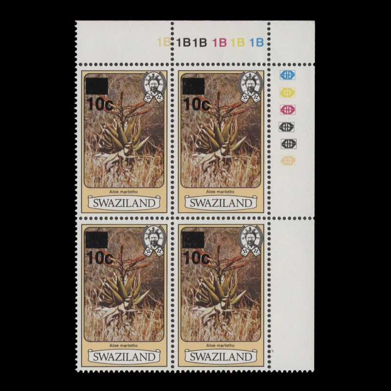 Swaziland 1984 (MNH) 10c/4c Aloe Marlothii plate block, perf 13½ x 13½, no imprint