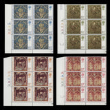 Great Britain 1976 (MLH) Christmas cylinder blocks