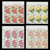 Great Britain 1976 (MLH) Roses cylinder blocks