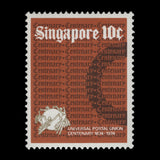 Singapore 1974 (Variety) 10c UPU Centenary missing gold. SG235a