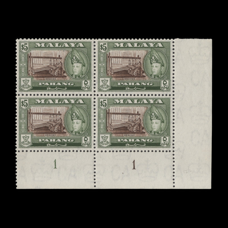 Pahang 1957 (MLH) $5 Weaving plate 1–1 block