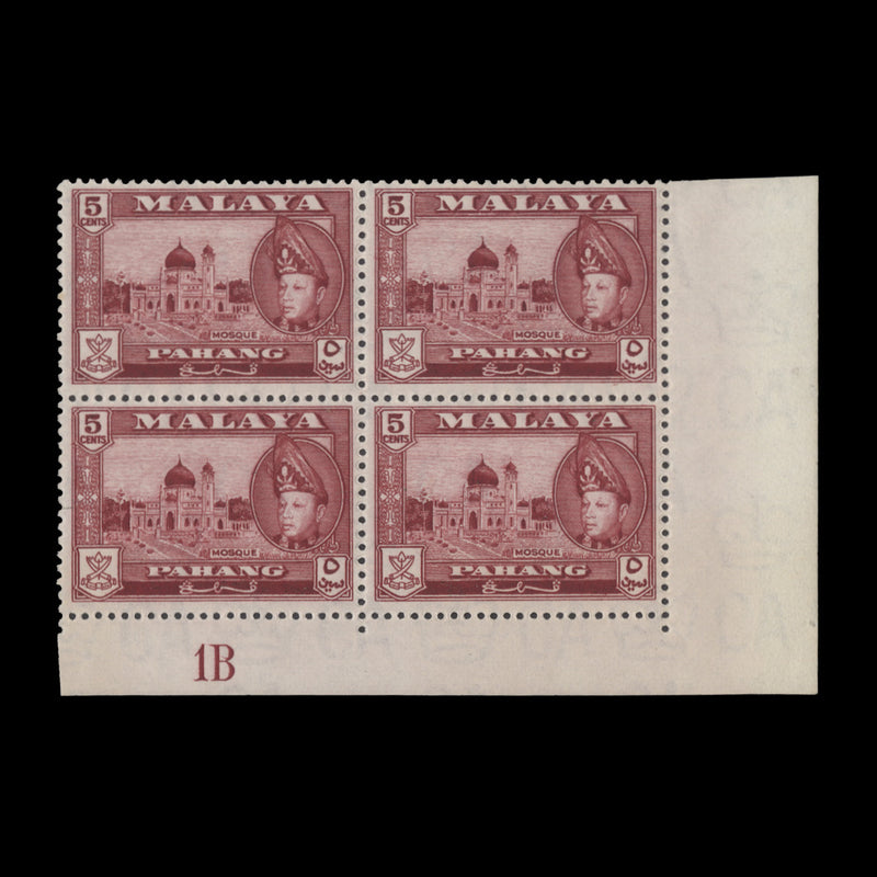 Pahang 1957 (MNH) 5c Mosque plate 1B block