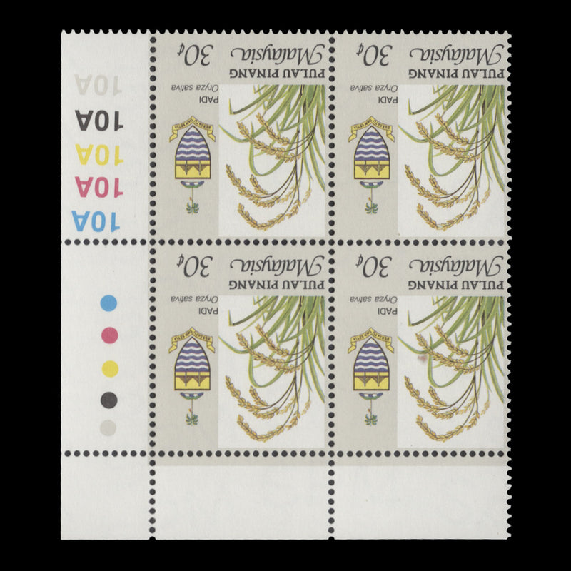 Pulau Pinang 1995 (Variety) 30c Rice plate 10A block, inverted watermark