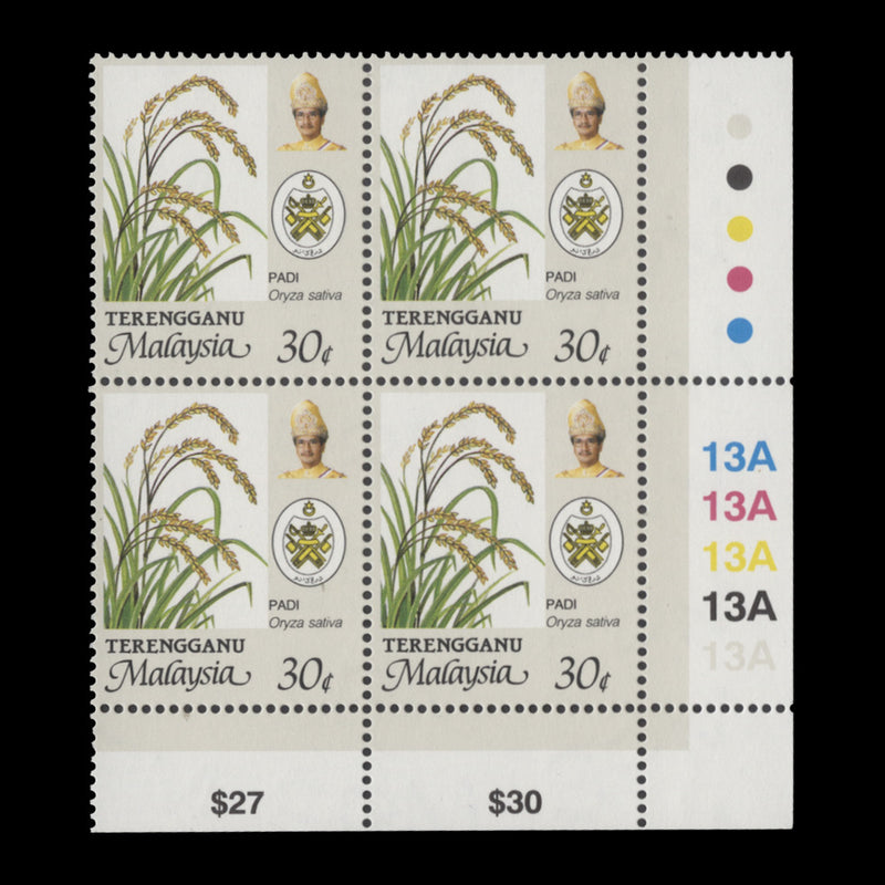 Trengganu 1999 (MNH) 30c Rice plate 13A block, perf 14¾ x 14½