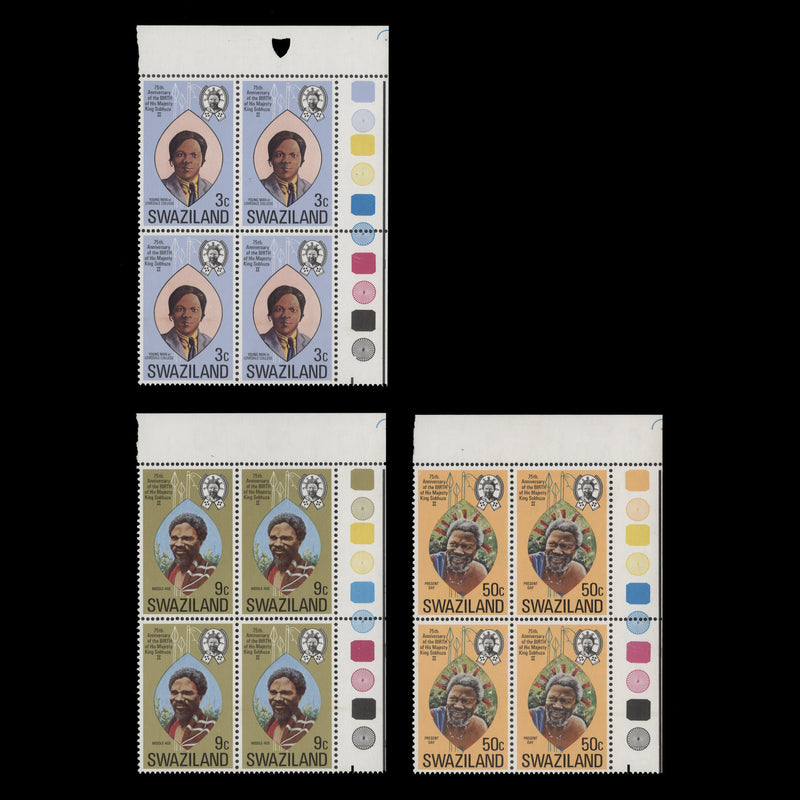 Swaziland 1974 (MNH) King Sobhuza II's Birthday traffic light blocks