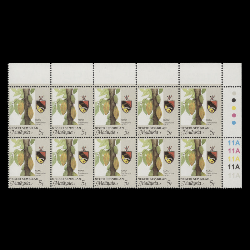 Negri Sembilan 1996 (MNH) 5c Cocoa plate 11A, perf 14 x 13¾