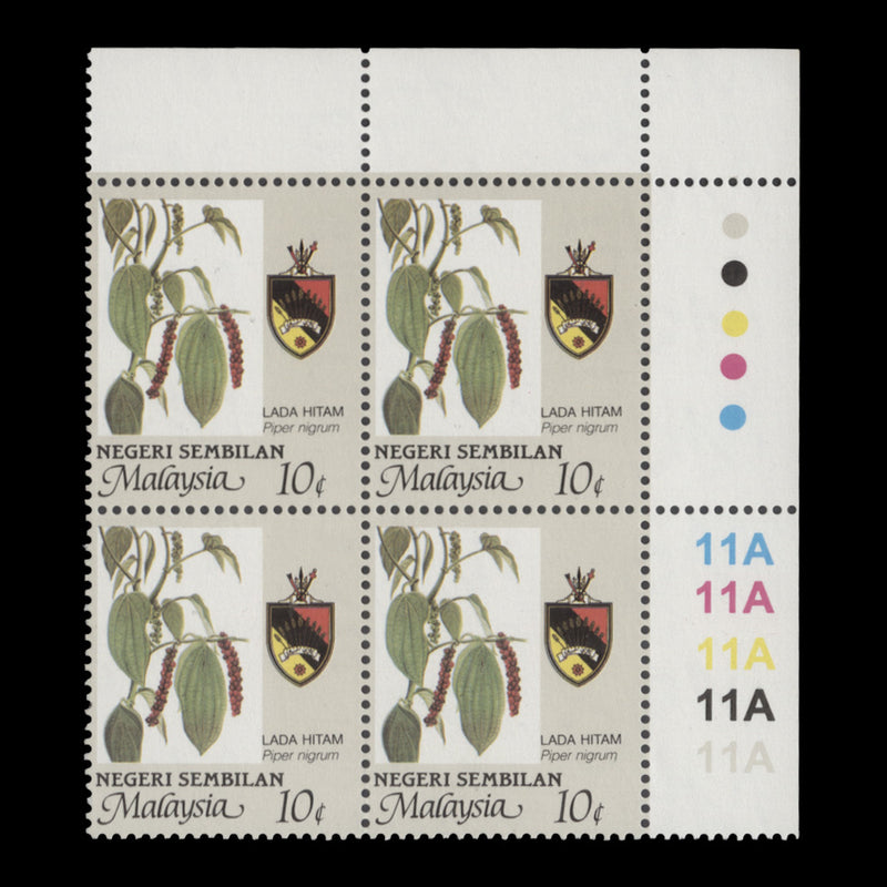 Negri Sembilan 1996 (MNH) 10c Pepper plate 11A, perf 14 x 13¾