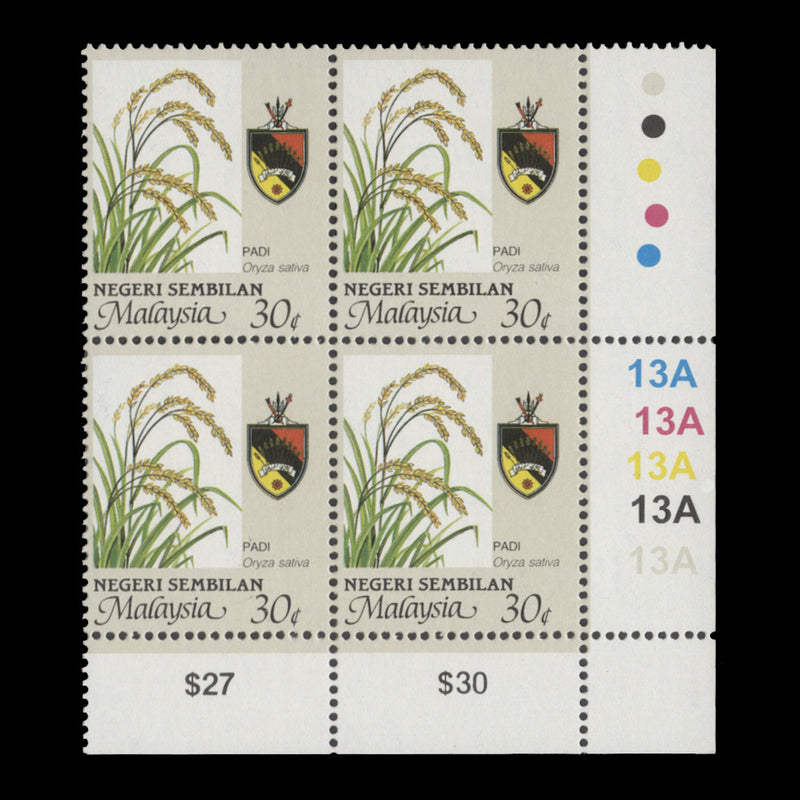 Negri Sembilan 1999 (MNH) 30c Rice plate 13A, perf 14 x 13¾