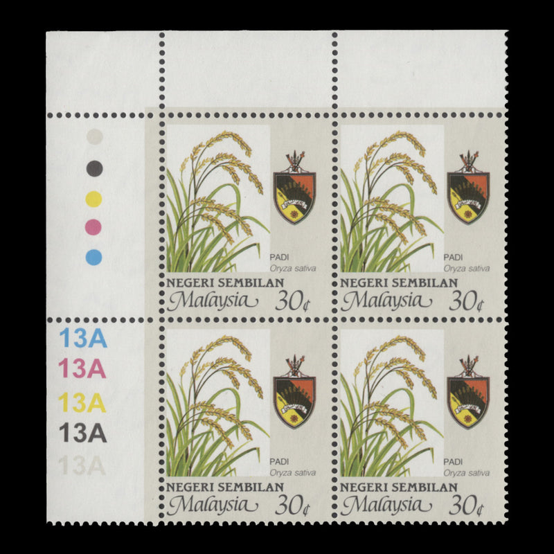 Negri Sembilan 1999 (MNH) 30c Rice plate 13A, perf 14 x 14½