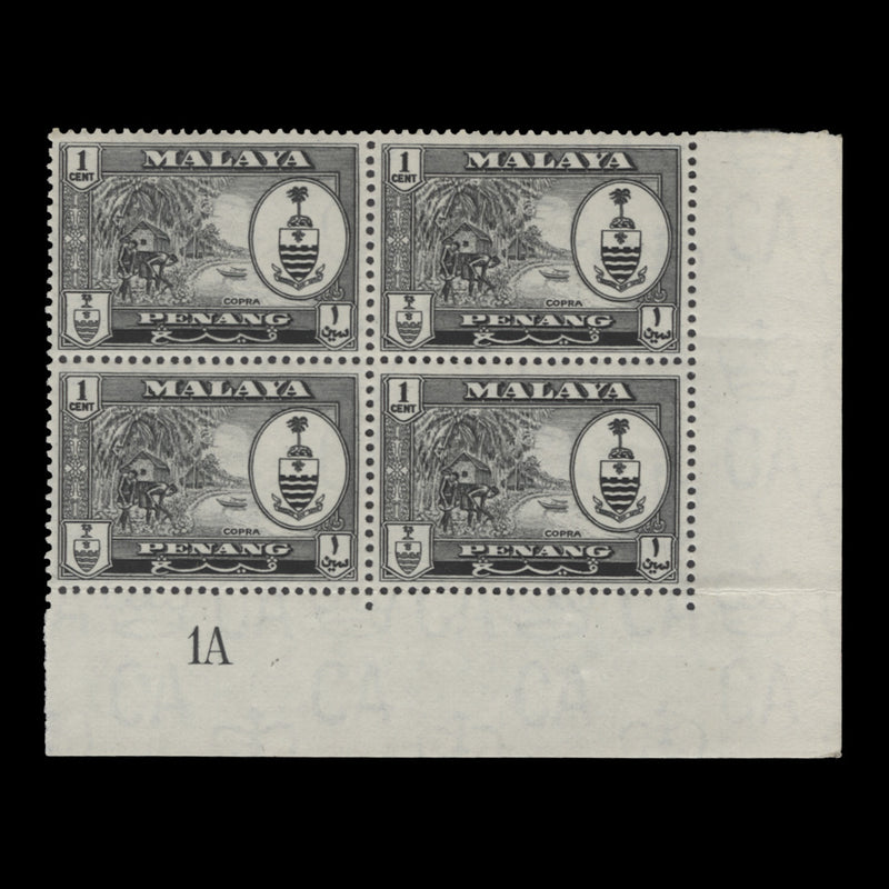 Penang 1960 (MNH) 1c Copra plate 1A block